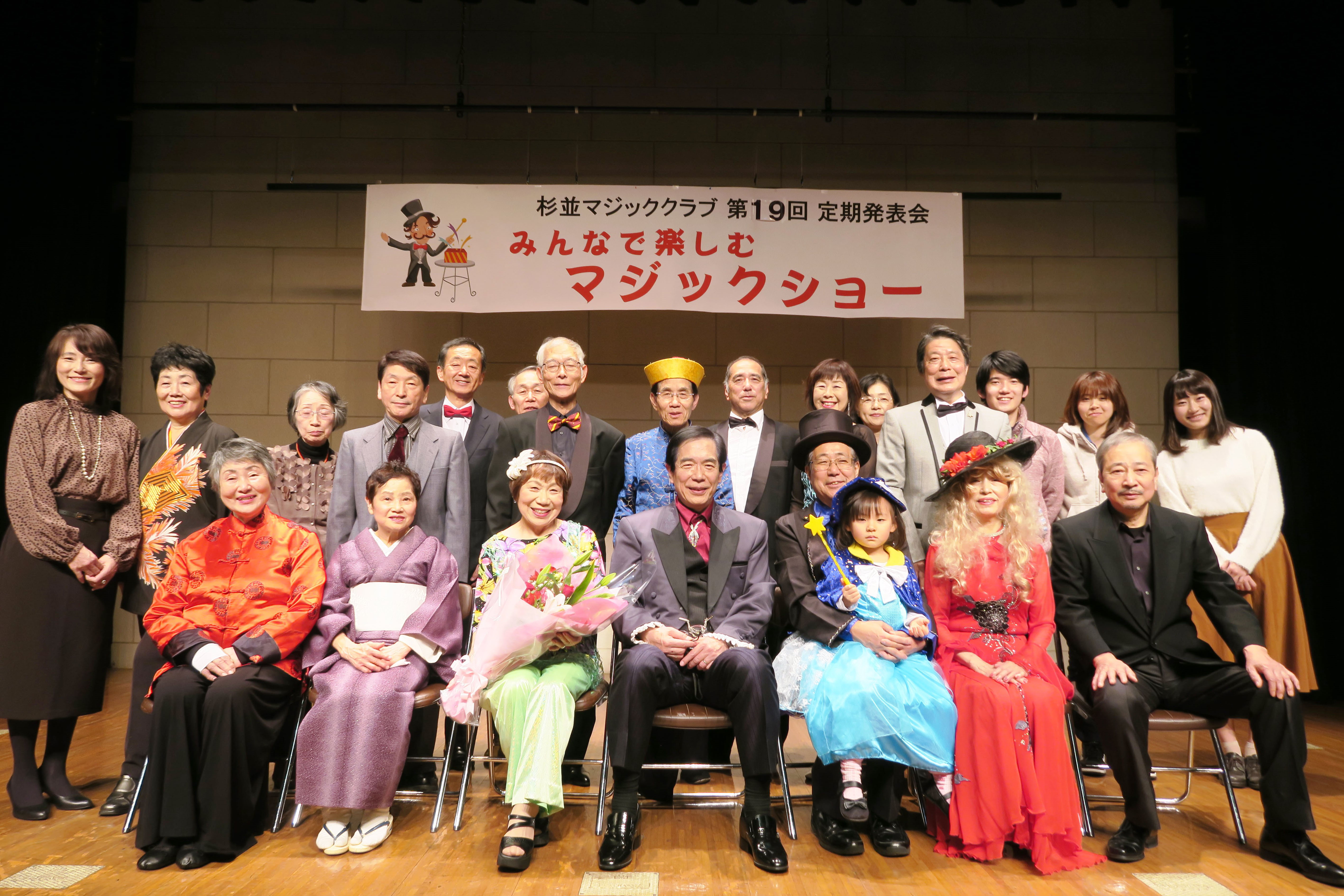 2019年12月1日_第19回発表会2